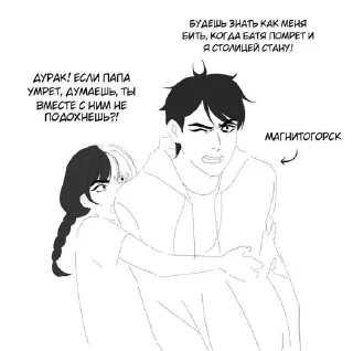 😶 emoji Челябинск (Юра Татищев) Telegram sticker 3 of 104
