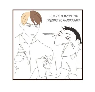 🤣 emoji Челябинск (Юра Татищев) Telegram sticker 10 of 104