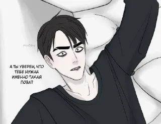 😳 emoji Челябинск (Юра Татищев) Telegram sticker 15 of 104
