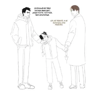 🙄 emoji Челябинск (Юра Татищев) Telegram sticker 2 of 104