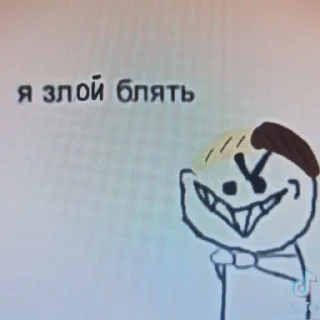 😈 emoji Челябинск (Юра Татищев) Telegram sticker 4 of 104