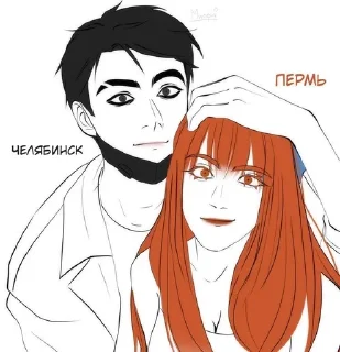 🥰 emoji Челябинск (Юра Татищев) Telegram sticker 19 of 104