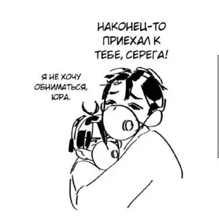 😊 emoji Челябинск (Юра Татищев) Telegram sticker 1 of 104