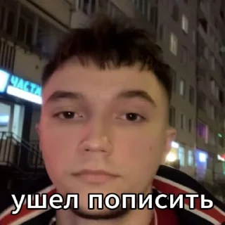 🚶 emoji Серега Пират by @synco_bot Telegram sticker 9 of 45