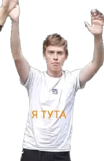 Sticker from Серега с тараканами