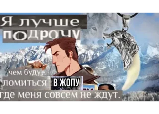 Sticker from играй, серега!