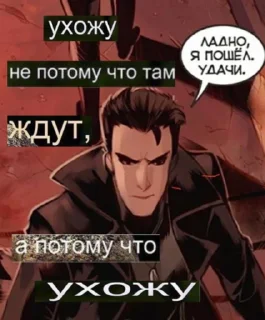 Sticker from играй, серега!