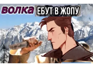 Sticker from играй, серега!