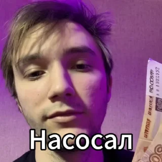 🤑 emoji Серега Пират by @synco_bot Telegram sticker 4 of 45