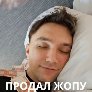 ☺️ emoji Серега Пират by @synco_bot Telegram sticker 5 of 45