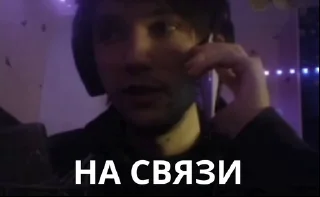 📞 emoji Серега Пират by @synco_bot Telegram sticker 14 of 45