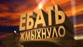 Sticker from мем