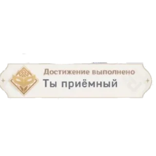 Sticker from СЕГОДНЯ