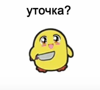 😍 emoji Кто ты сегодня???? Telegram sticker 4 of 9