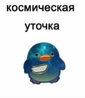 😨 emoji Кто ты сегодня???? Telegram sticker 3 of 9