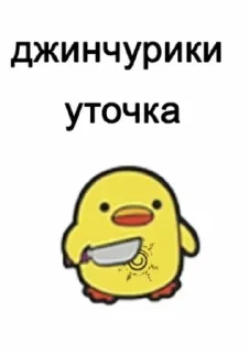 🫵 emoji Кто ты сегодня???? Telegram sticker 8 of 9