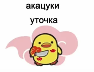 😱 emoji Кто ты сегодня???? Telegram sticker 2 of 9