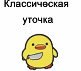 👍 emoji Кто ты сегодня???? Telegram sticker 1 of 9
