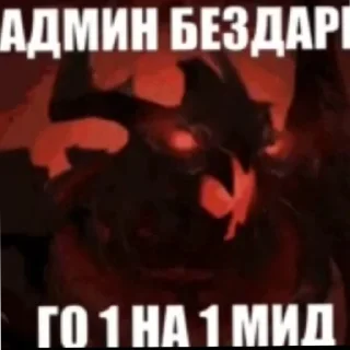 👿 emoji стикеры стикеры Telegram sticker 10 of 31