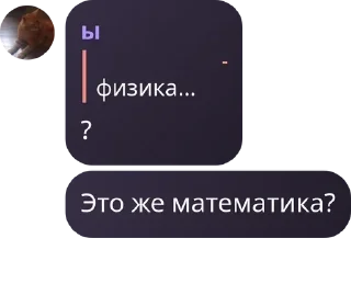 Sticker from Чат для общения 👾 (ламповый) pack by @QuotLyBot