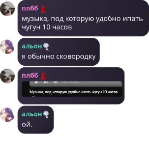 🤫 emoji чат для общения🌹🌹 pack by @QuotLyBot Telegram sticker 16 of 120