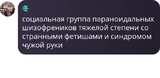 Sticker from чат для общения🌹🌹 pack by @QuotLyBot