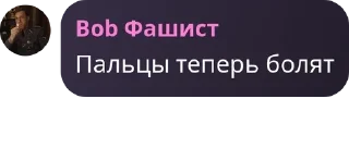 Sticker from Чат для общения 👾 (ламповый) pack by @QuotLyBot