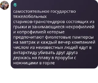 💃 emoji чат для общения🌹🌹 pack by @QuotLyBot Telegram sticker 7 of 120