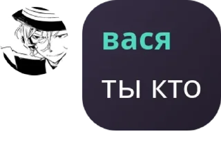 🍣 emoji чат для общения🌹🌹 pack by @QuotLyBot Telegram sticker 21 of 120