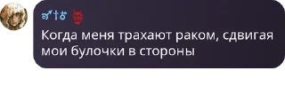 Sticker from Чат для общения 👾 (ламповый) pack by @QuotLyBot