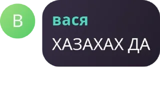 🧑‍🎄 emoji чат для общения🌹🌹 pack by @QuotLyBot Telegram sticker 6 of 120