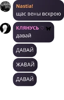 🙅 emoji ATTRACTIVE GAMERS pack by @QuotLyBot Telegram sticker 17 of 97