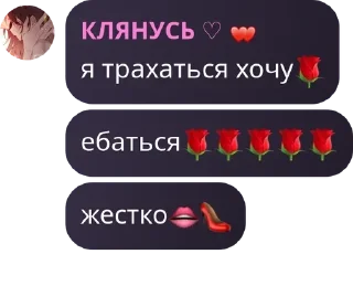 🌹 emoji ATTRACTIVE GAMERS pack by @QuotLyBot Telegram sticker 10 of 97