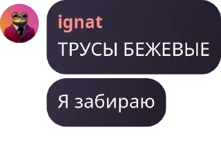👑 emoji ATTRACTIVE GAMERS pack by @QuotLyBot Telegram sticker 14 of 97