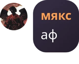 🦽 emoji MLBB | Dark Eternal pack by @QuotLyBot Telegram sticker 22 of 85
