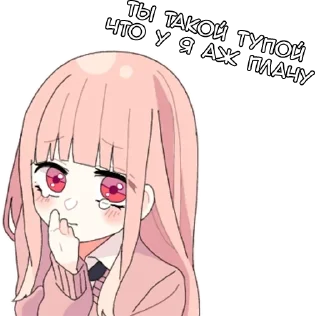 🌟 emoji Парные-кун ч.1 - @tg_sticks Telegram sticker 15 of 18