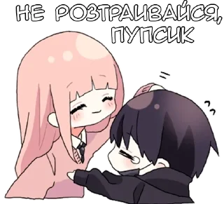 Sticker from Парные-кун ч.1 - @tg_sticks
