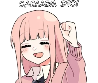 🌟 emoji Парные-кун ч.1 - @tg_sticks Telegram sticker 11 of 18
