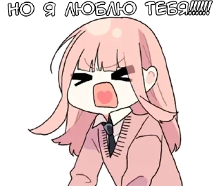 🌟 emoji Парные-кун ч.1 - @tg_sticks Telegram sticker 8 of 18