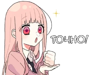 🌟 emoji Парные-кун ч.1 - @tg_sticks Telegram sticker 13 of 18