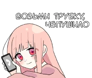 Sticker from Парные-кун ч.1 - @tg_sticks