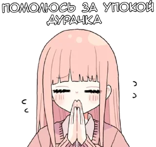 🌟 emoji Парные-кун ч.1 - @tg_sticks Telegram sticker 12 of 18