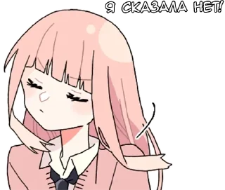 🌟 emoji Парные-кун ч.1 - @tg_sticks Telegram sticker 9 of 18
