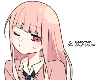 🌟 emoji Парные-кун ч.1 - @tg_sticks Telegram sticker 10 of 18