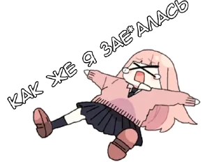 🌟 emoji Парные-кун ч.1 - @tg_sticks Telegram sticker 6 of 18