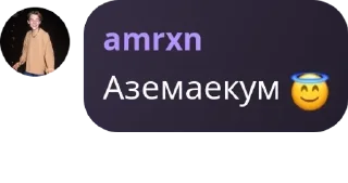 😇 emoji Узум Чатча 💬 pack by @QuotLyBot Telegram sticker 24 of 55