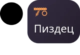 🙍‍♂️ emoji Узум Чатча 💬 pack by @QuotLyBot Telegram sticker 16 of 55