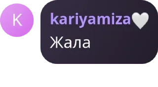 🎨 emoji Узум Чатча 💬 pack by @QuotLyBot Telegram sticker 5 of 55