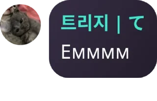 🇸🇰 emoji Узум Чатча 💬 pack by @QuotLyBot Telegram sticker 9 of 55