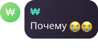 Sticker from Узум Чатча 💬 pack by @QuotLyBot